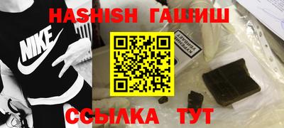 альфа пвп Анжеро-Судженск