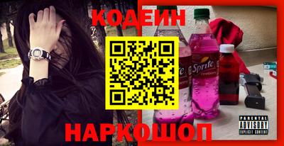 метамфетамин Ангарск