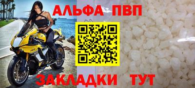 эйфоретик Анапа