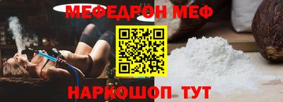 метамфетамин Ангарск