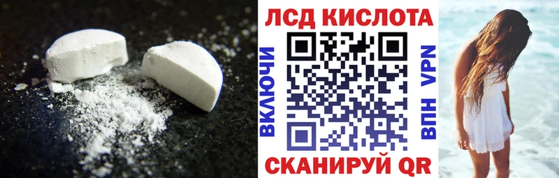 LSD-25 экстази ecstasy  даркнет клад  Находка 