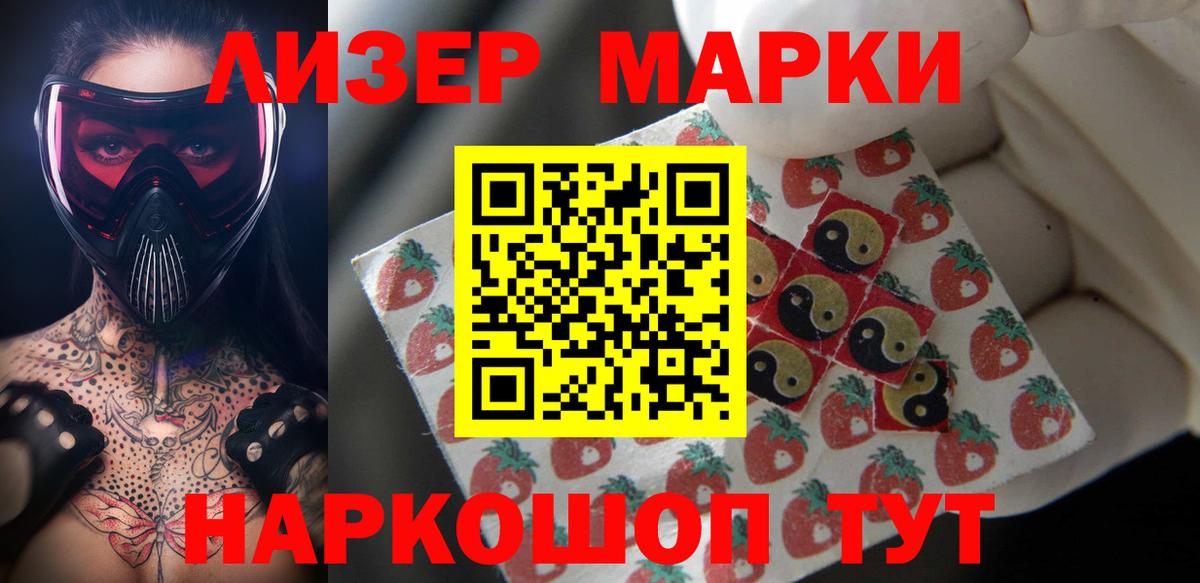 Находка  Лсд 25 экстази ecstasy  LSD-25 экстази кислота  Вход с VPN 