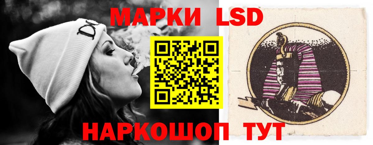 Лсд 25 экстази ecstasy Находка