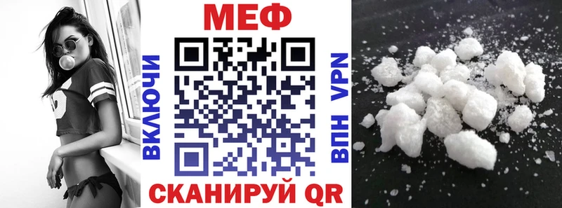 Мефедрон VHQ omg рабочий сайт Находка