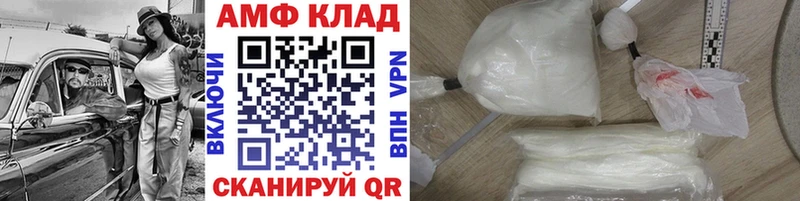 Метамфетамин Декстрометамфетамин 99.9%  Находка 