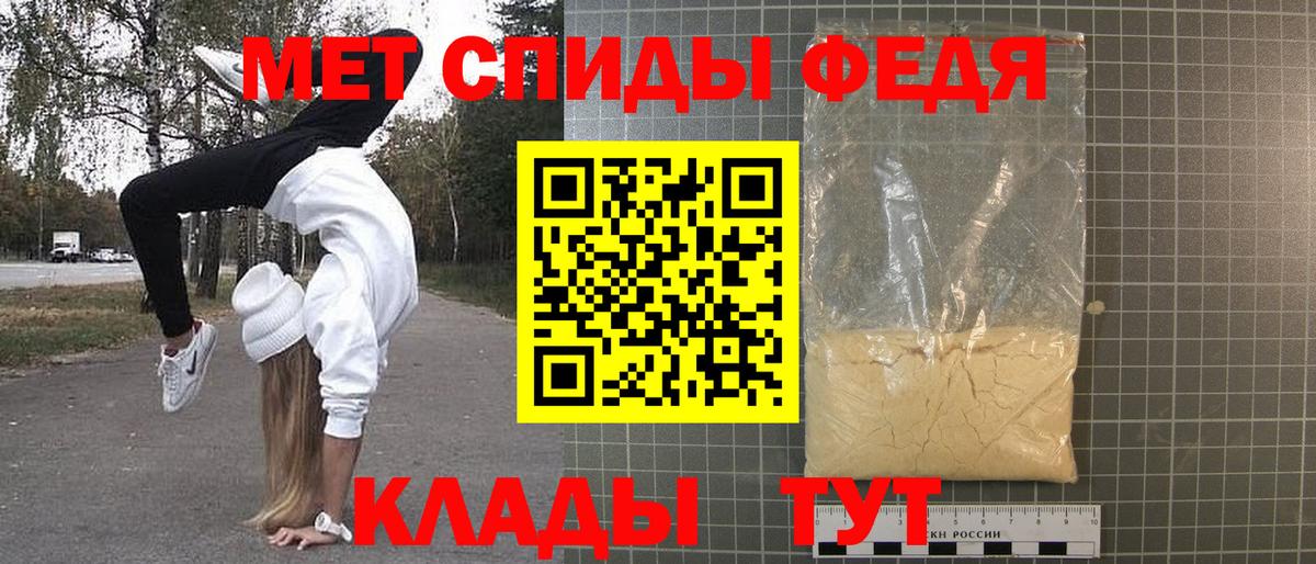 Первитин пудра Находка