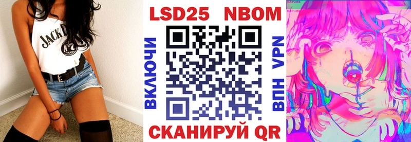 Наркотические марки 1,5мг  KRAKEN рабочий сайт  Находка 