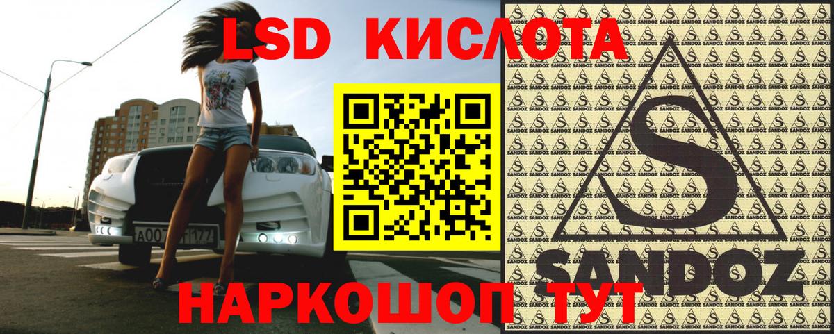 Марки NBOMe 1,5мг Находка