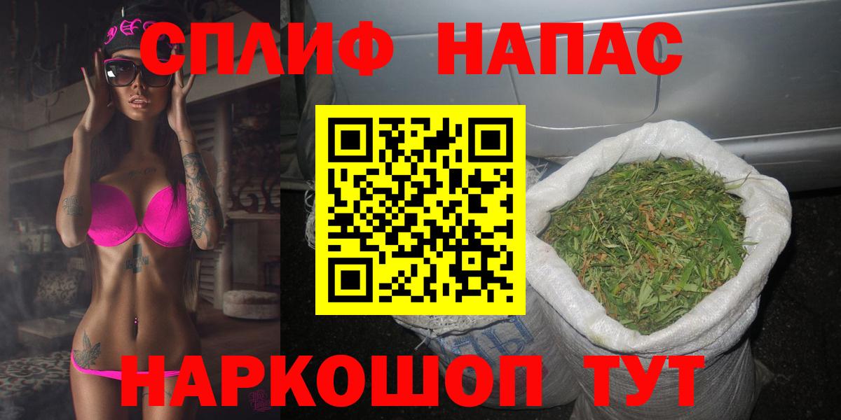 Канабис LSD WEED  Шишки марихуана THC 21%  Находка  Бошки марихуана Bruce Banner  Вход с VPN 